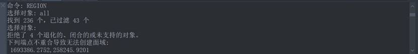 CAD如何使用REGION命令創建面域 CAD如何使用REGION命令創建面域