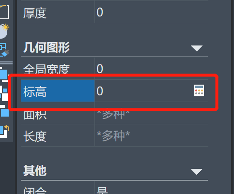 CAD如何使所有圖形Z軸歸0 CAD如何使所有圖形Z軸歸0