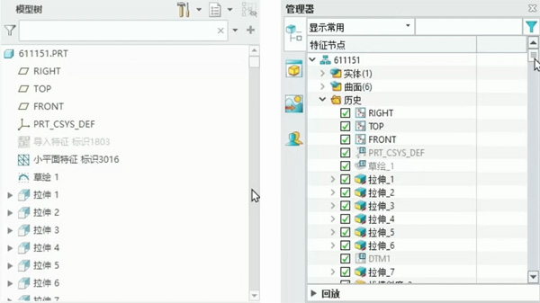 異構(gòu)CAD數(shù)據(jù)帶參轉(zhuǎn)換